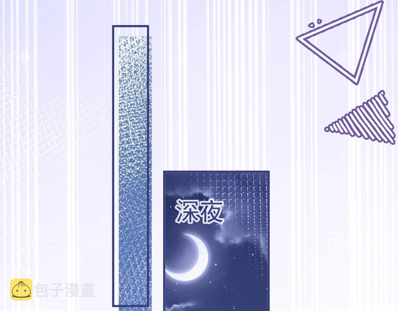 第13话 你脸怎么这么红78