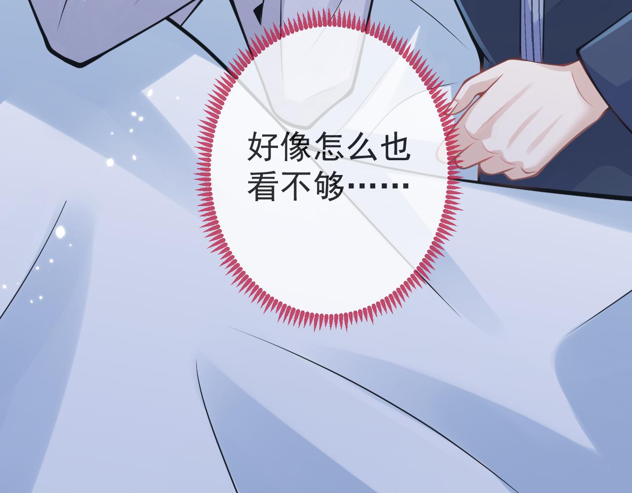 第43话哥哥真可爱33