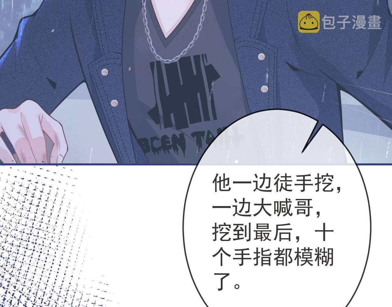 第65话 你比我的命更重要15