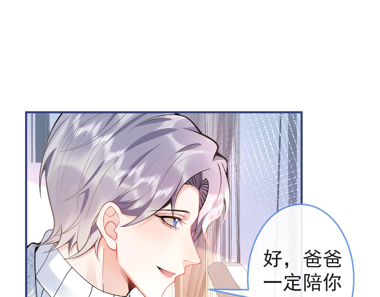 第18话 傅云易的恐惧101