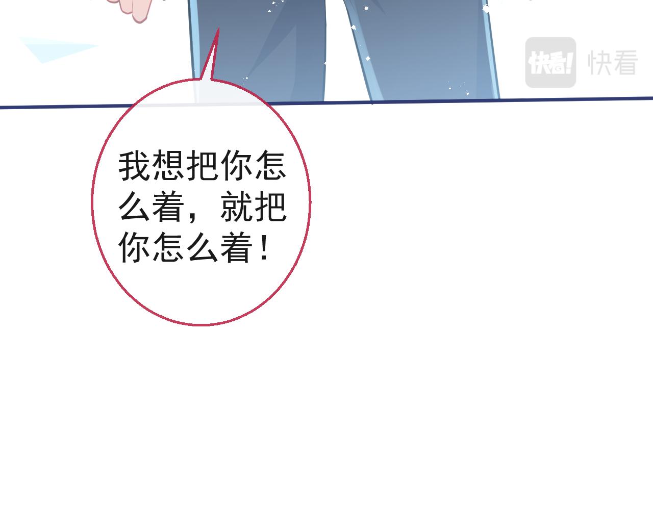 第26话 哥哥，对不住31