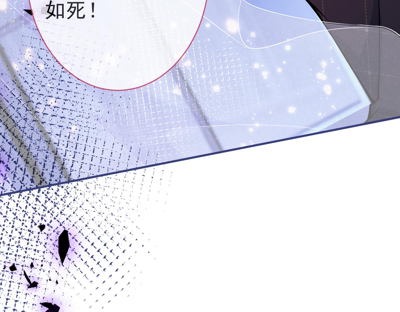 第41话别推开我好不好69