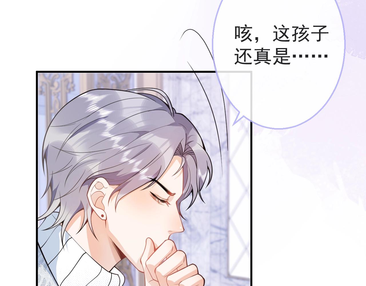 第10话 高潮戏教学41