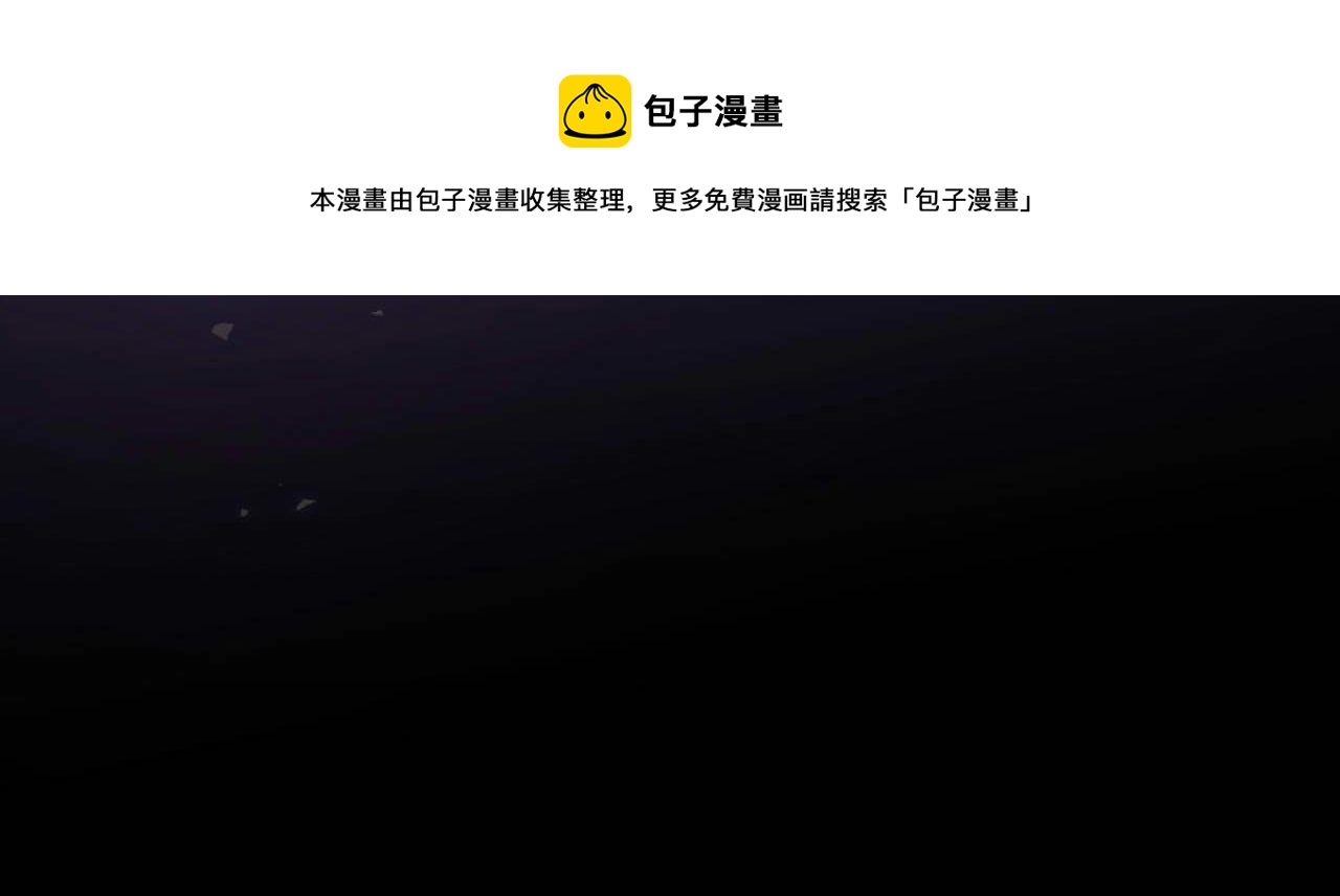 第1话 哥哥，你要怎么补偿我？152