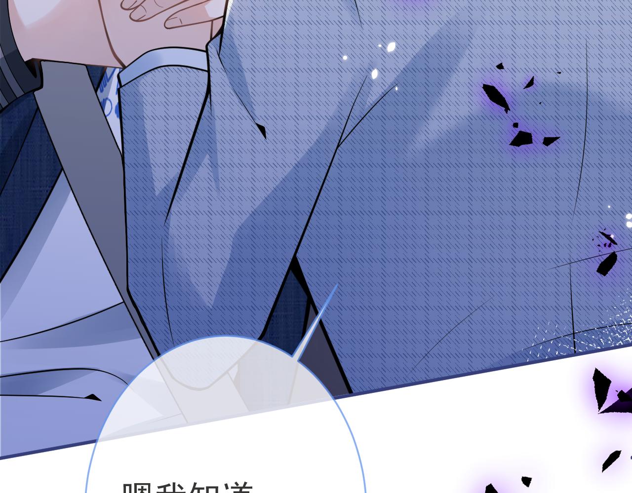 第43话哥哥真可爱70