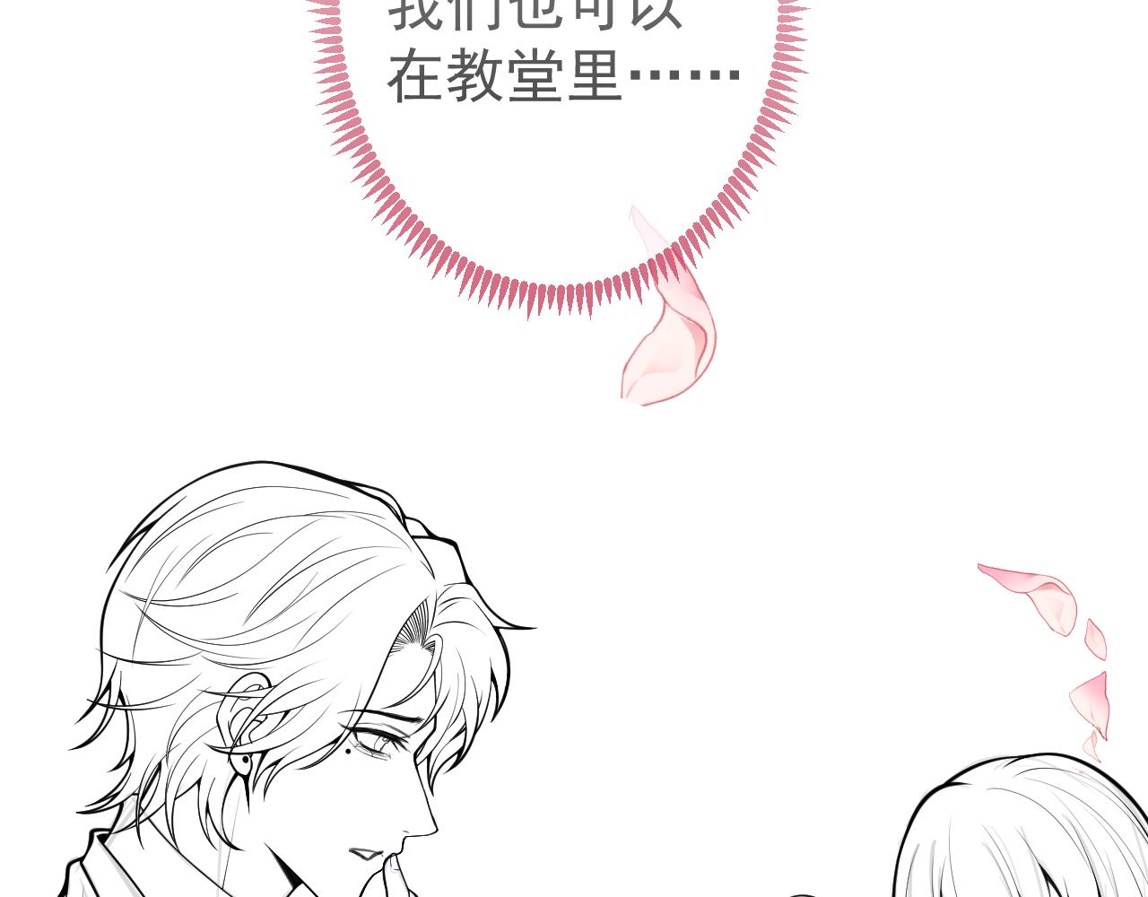 第51话别让人舍不得放手108