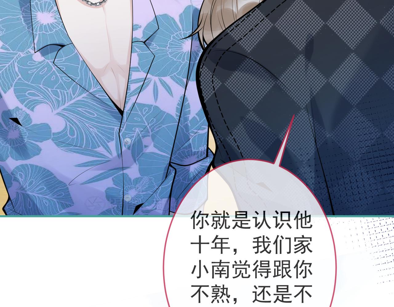 第53话修罗场开始！85