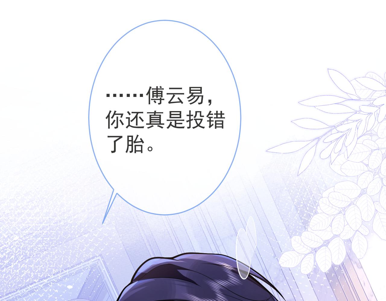 第7话 哥，求我啊4