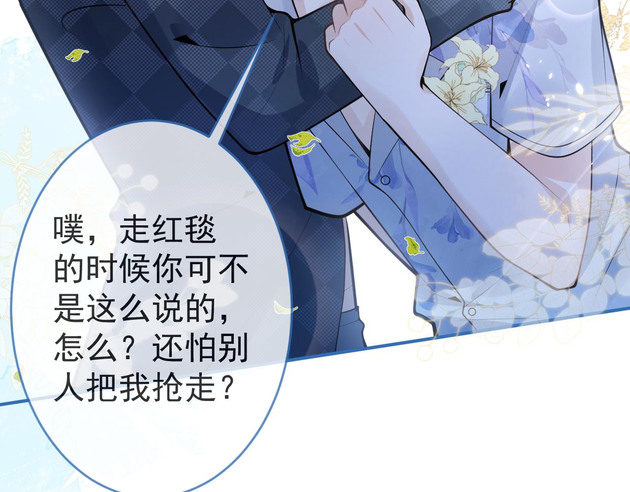 第53话修罗场开始！44
