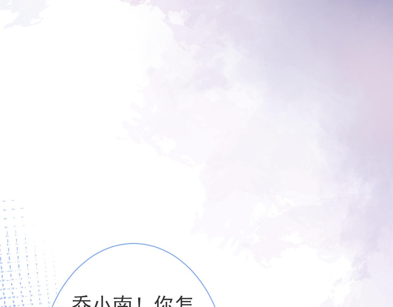 第32话 哥哥已经有孩子了？！75