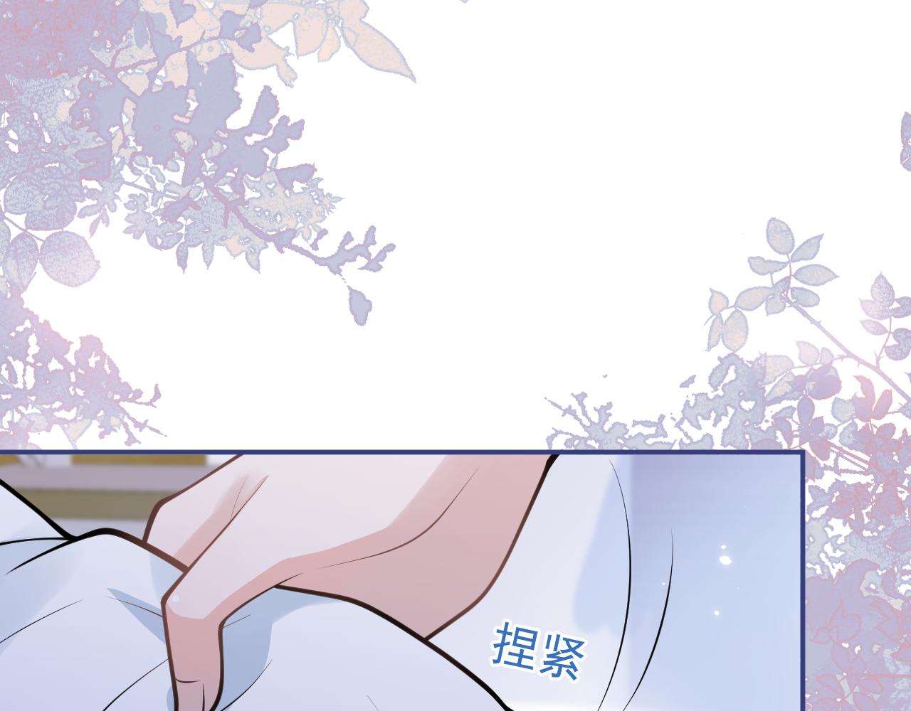 第67话 异样的情感68