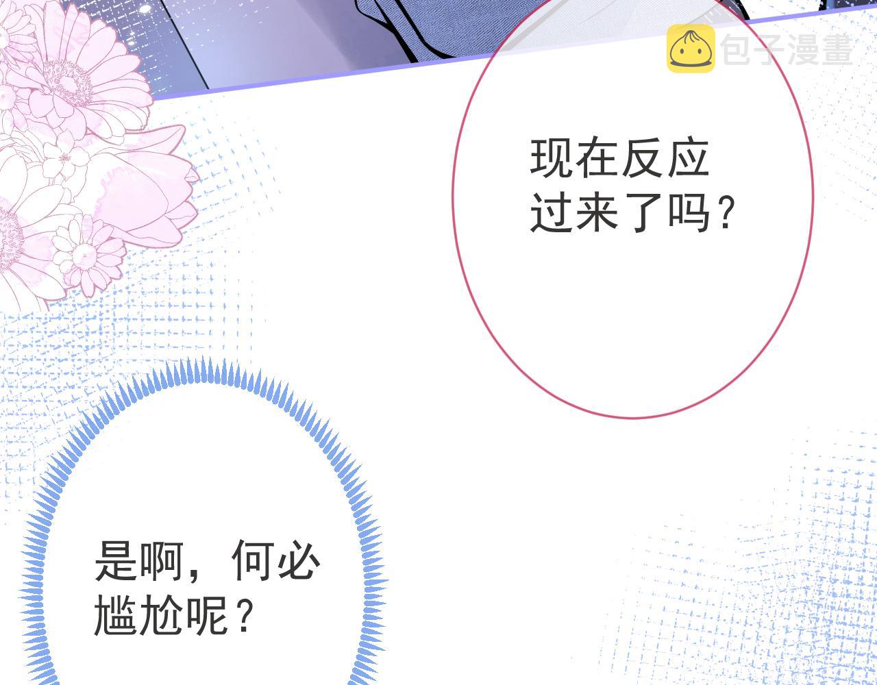 第11话 为什么这么炙热43