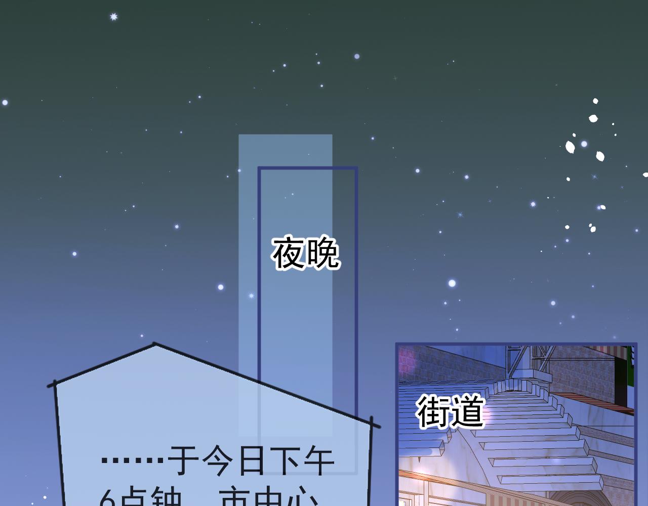 第42话如果没有你在身边81