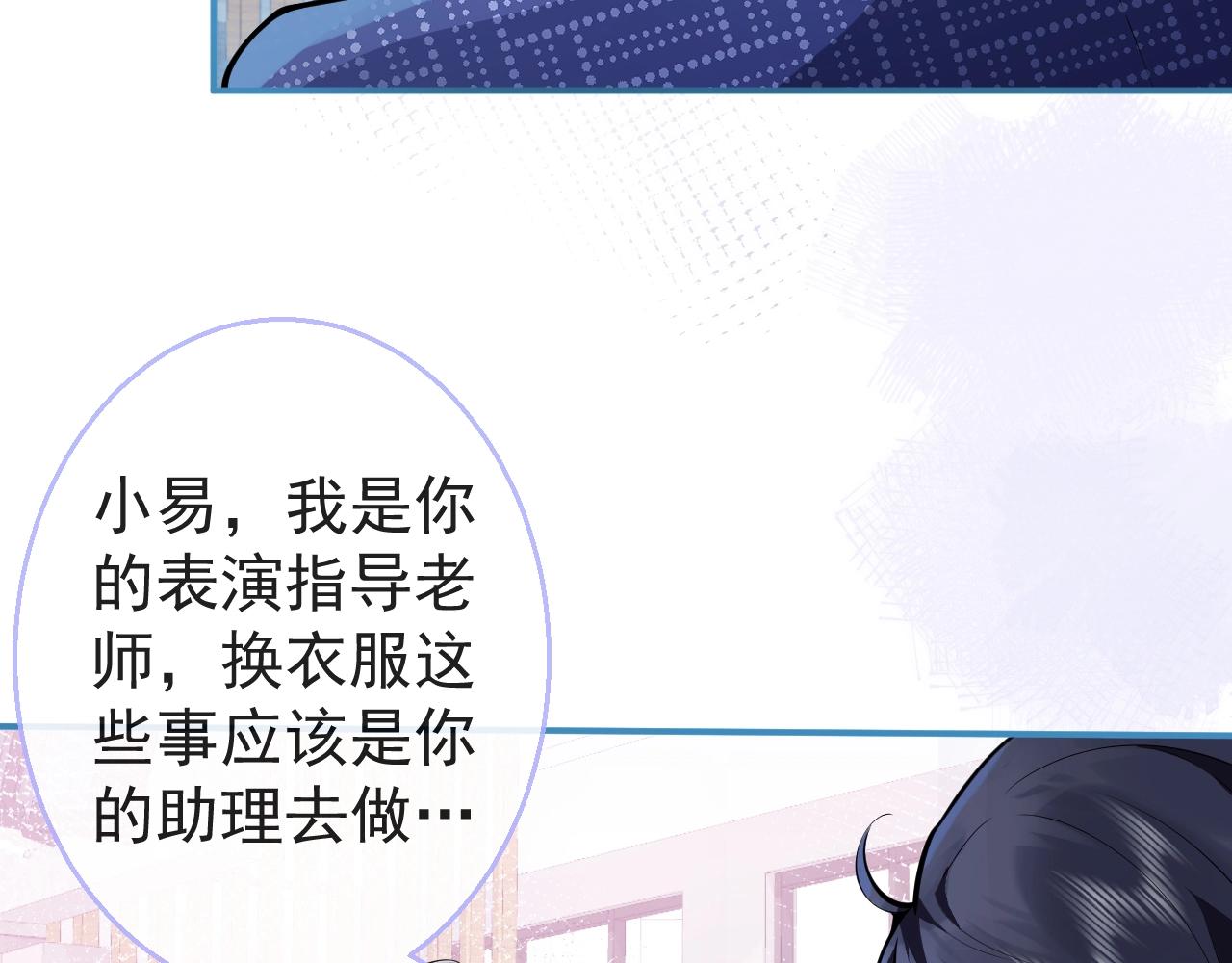 第9话 爱咬人！9