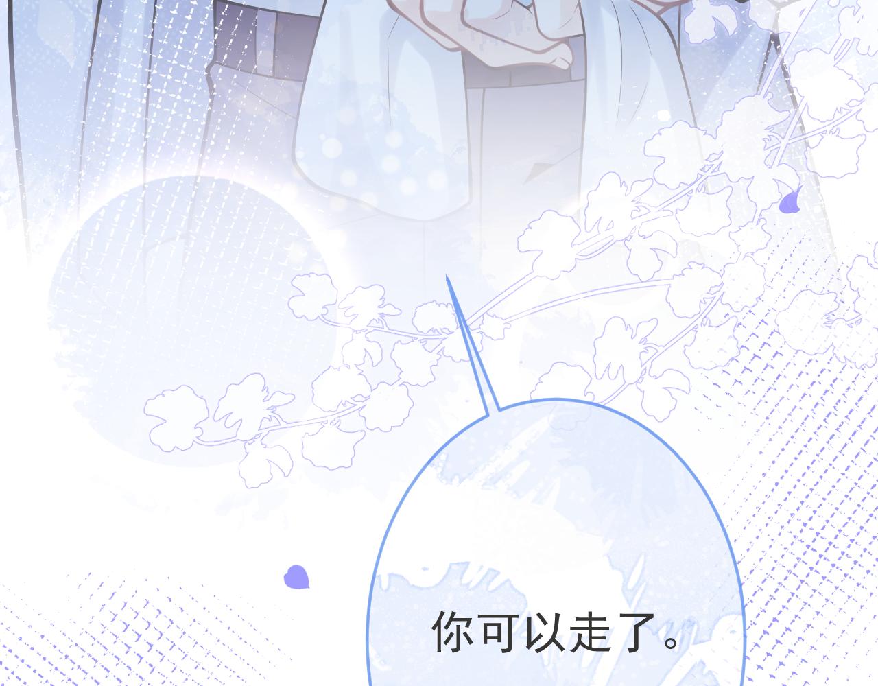 第67话 异样的情感109