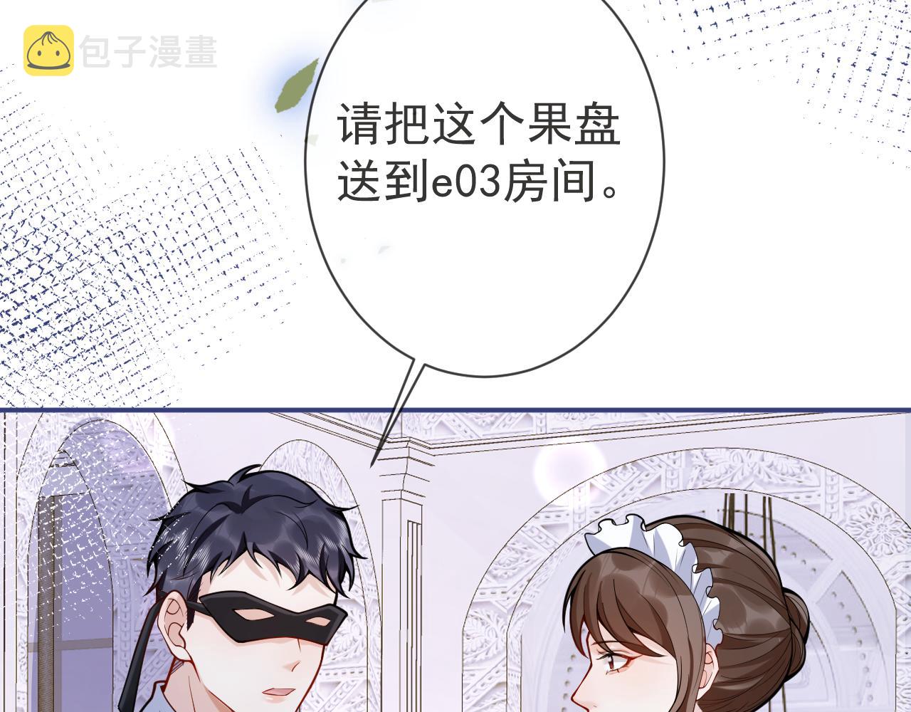 第42话如果没有你在身边33