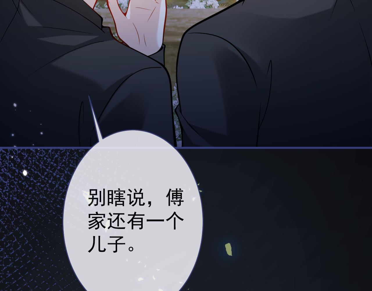第44话欲望14