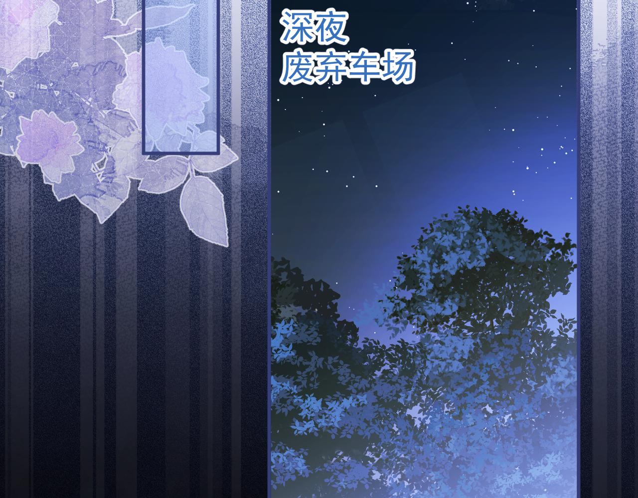 第38话求你醒来5