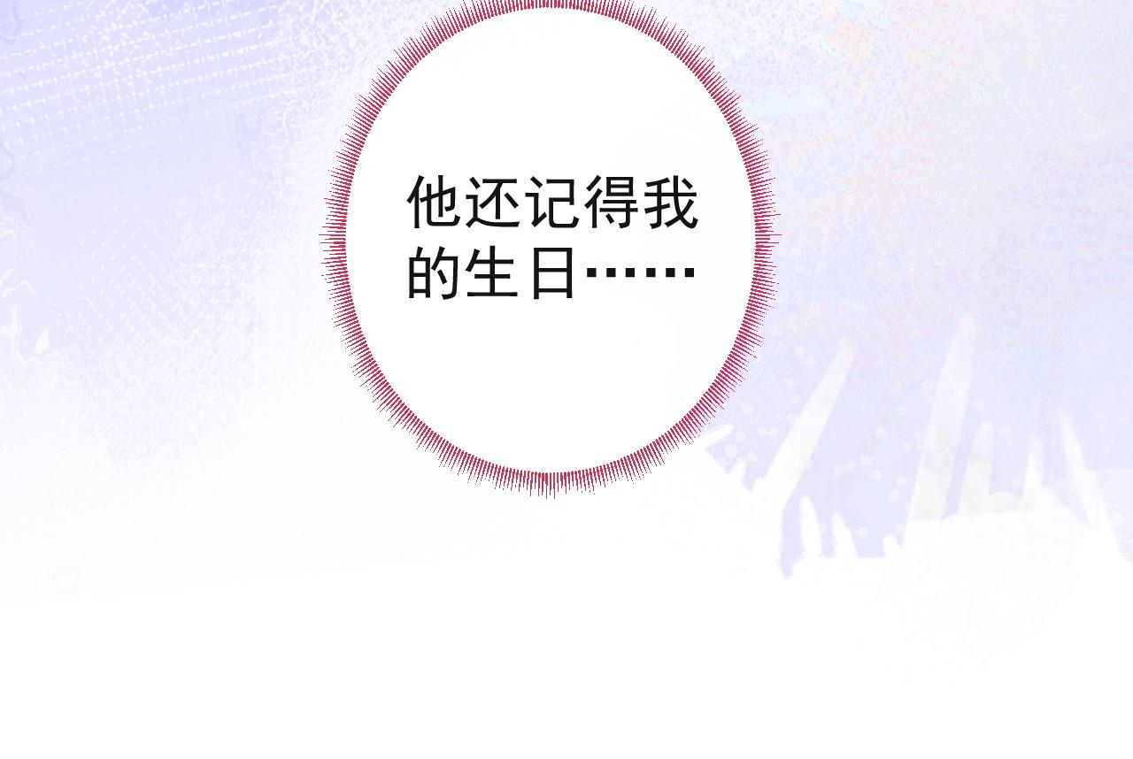 第26话 哥哥，对不住94