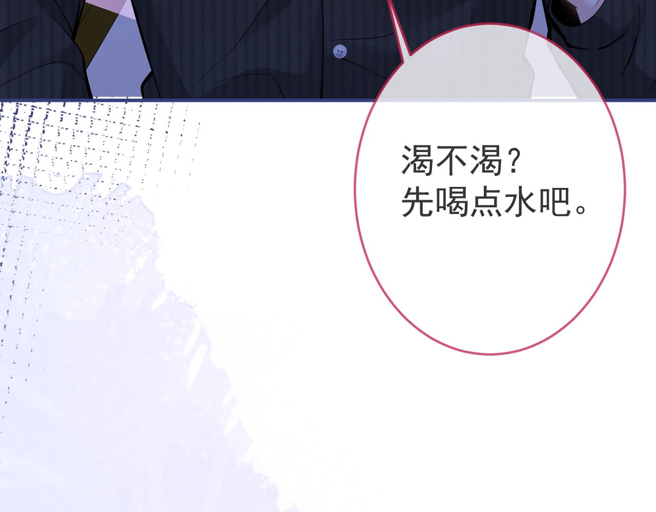 第57话 占有72