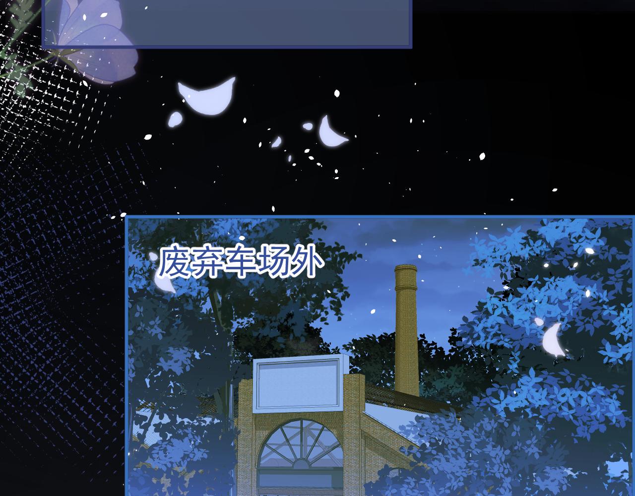 第38话求你醒来23