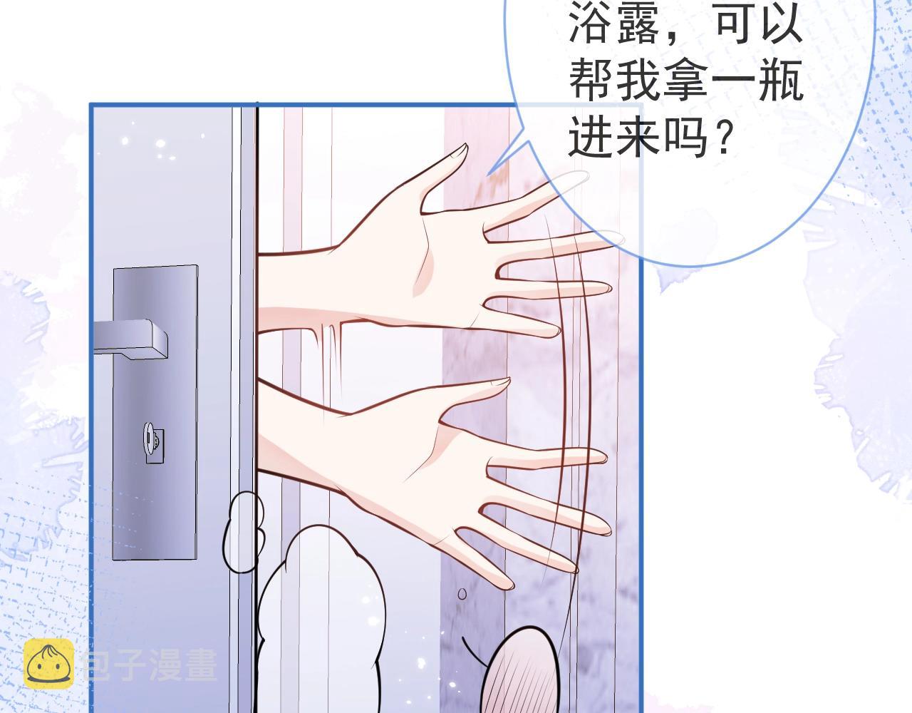 第6话 签字做我的人！108
