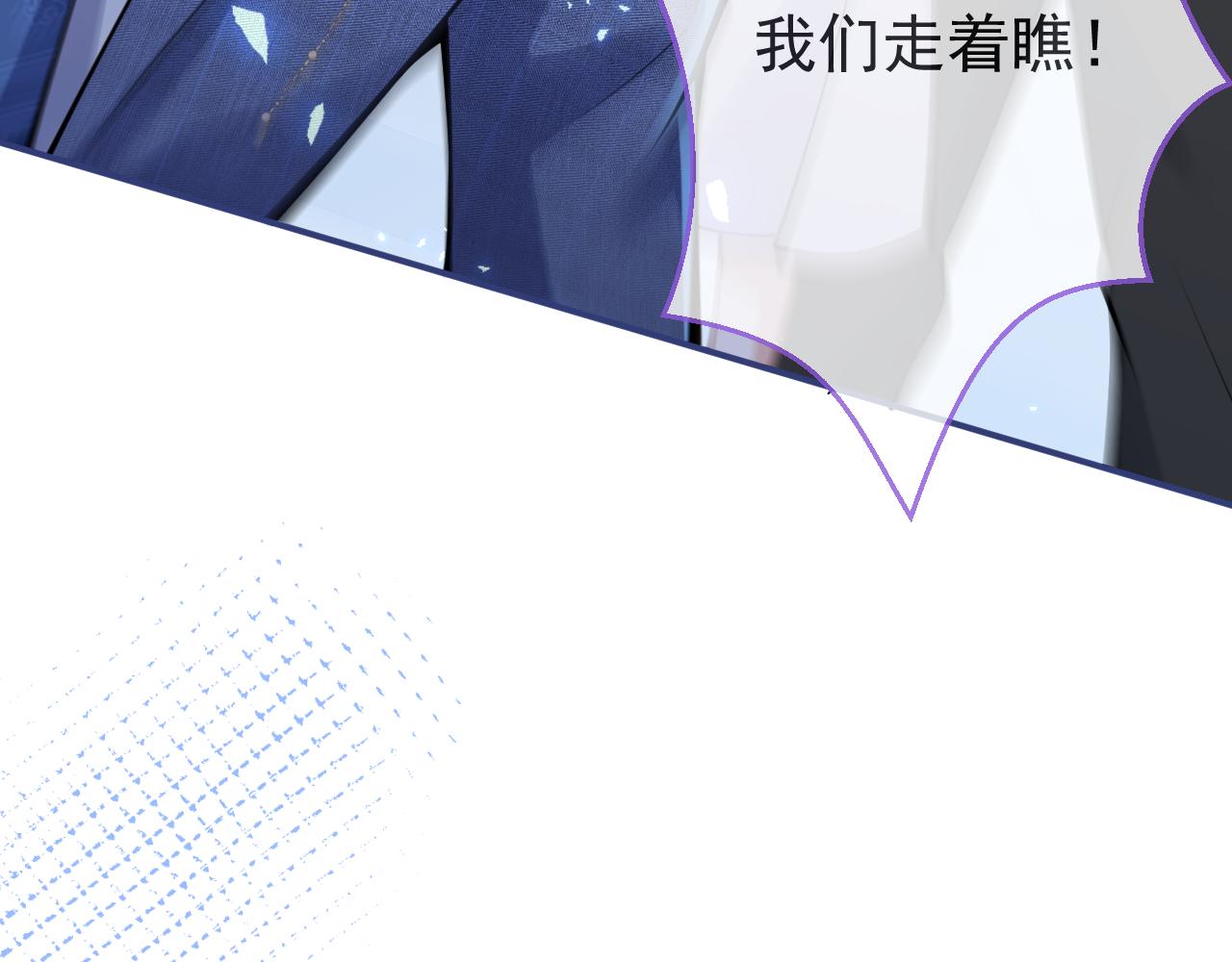 第48话他喜欢我？15