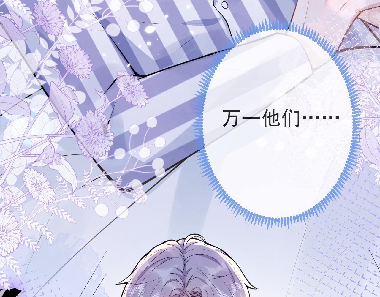 第67话 异样的情感90