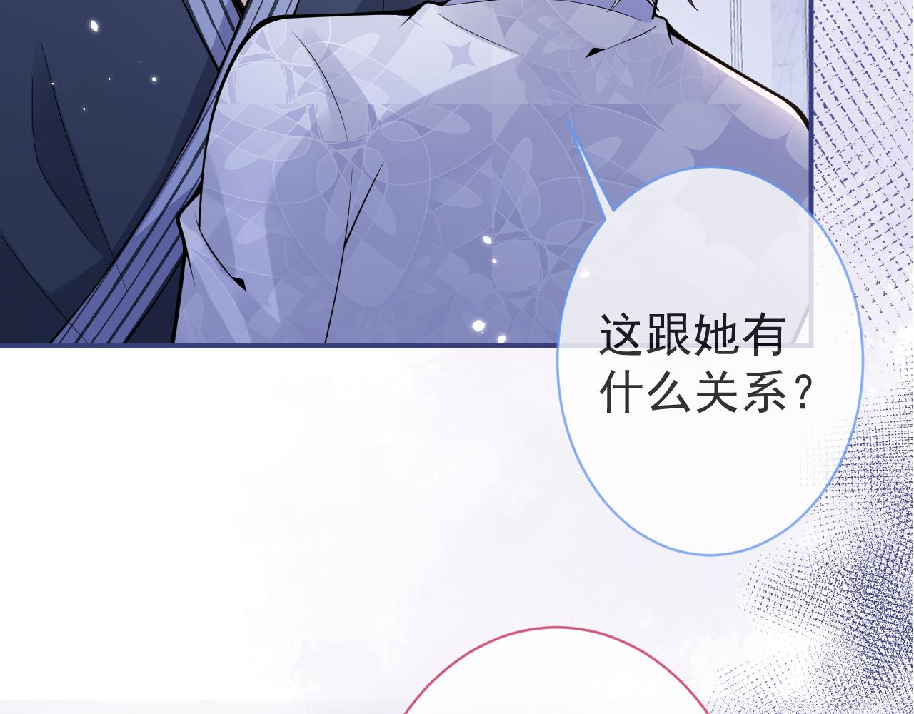 第31话 亲近！甜蜜升温~52