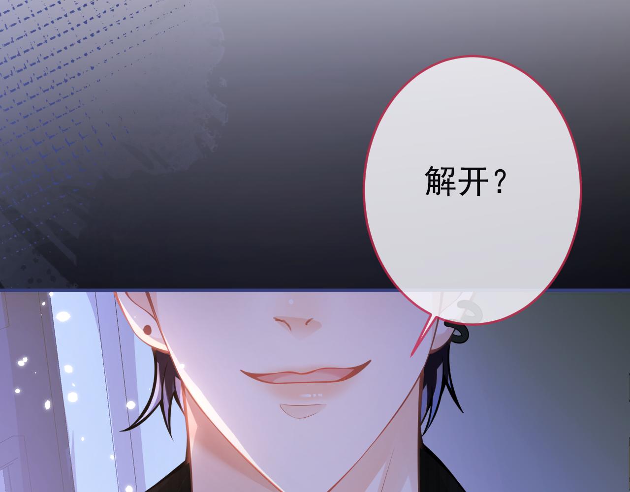 第57话 占有76