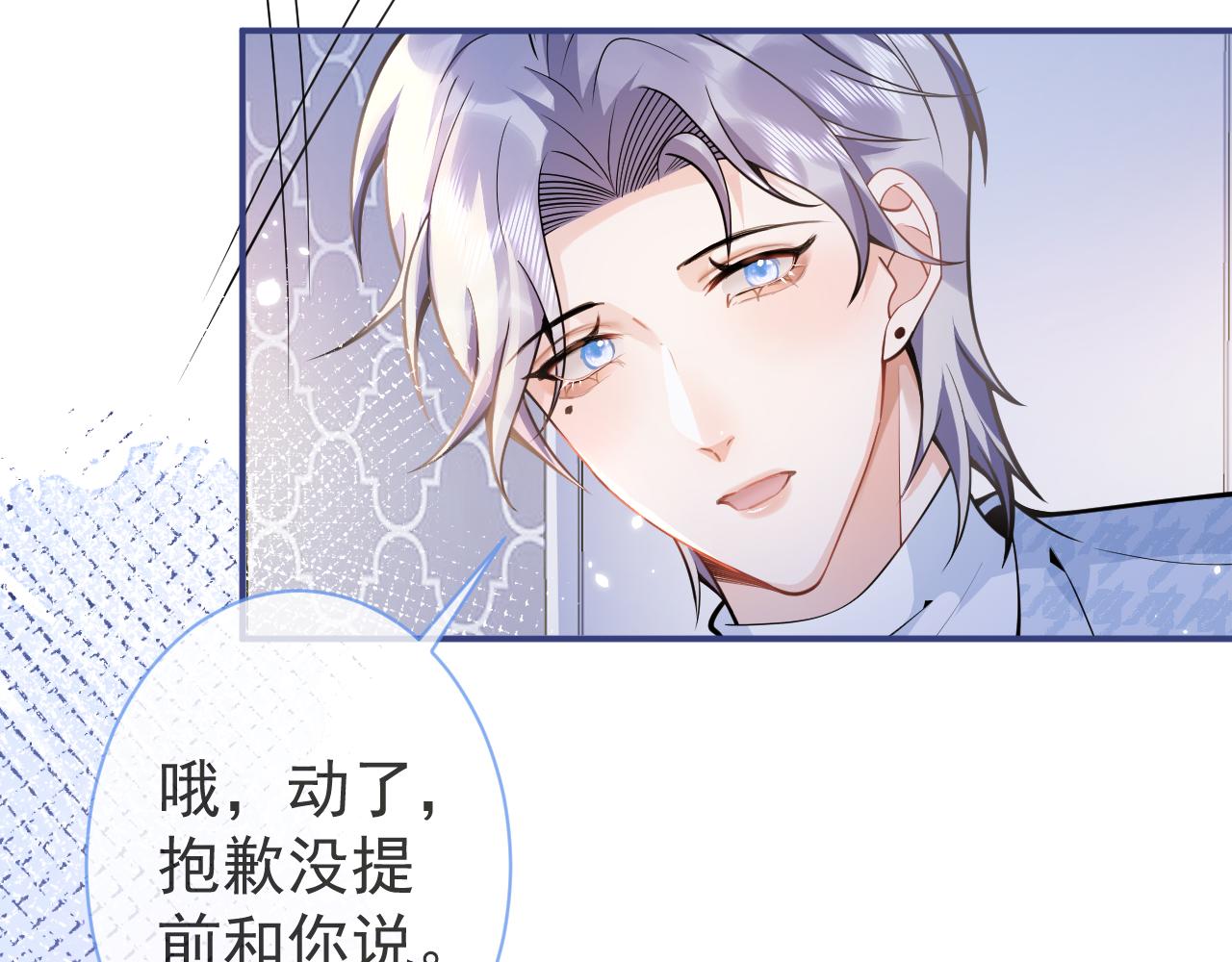 第27话 又被丢掉了？10