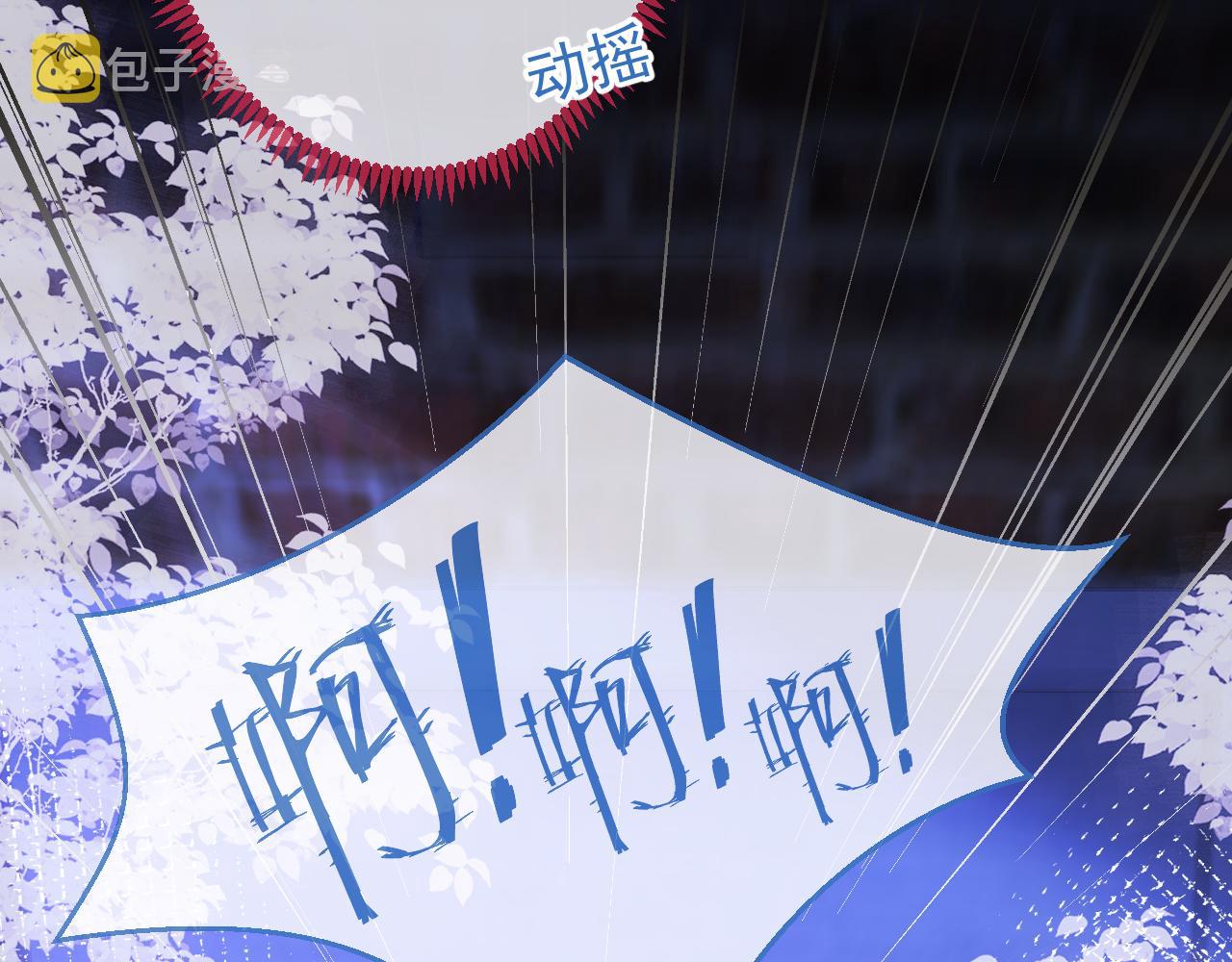 第38话求你醒来39