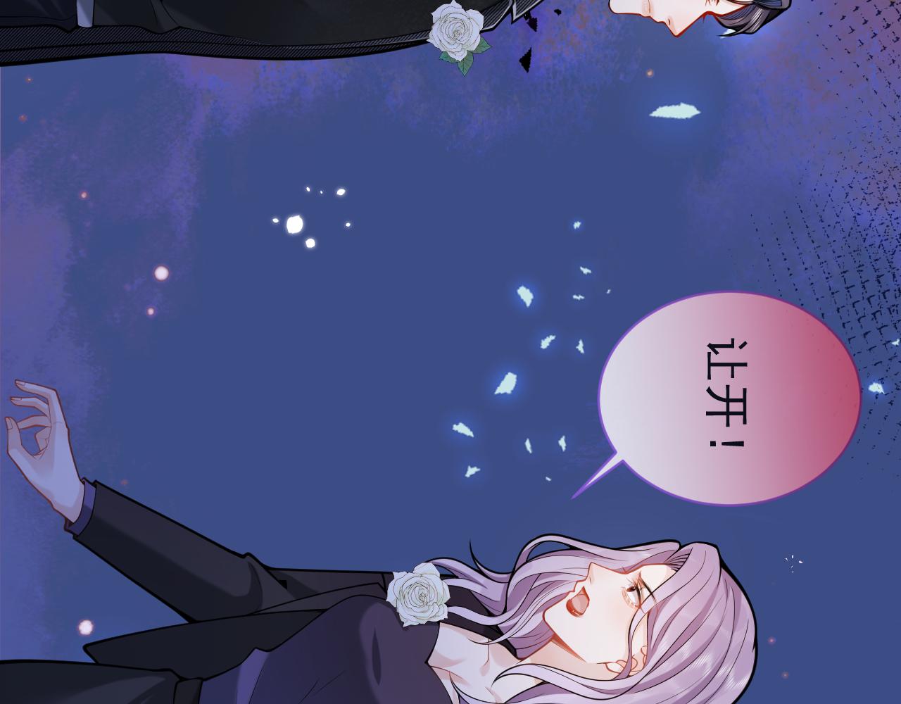 第44话欲望40