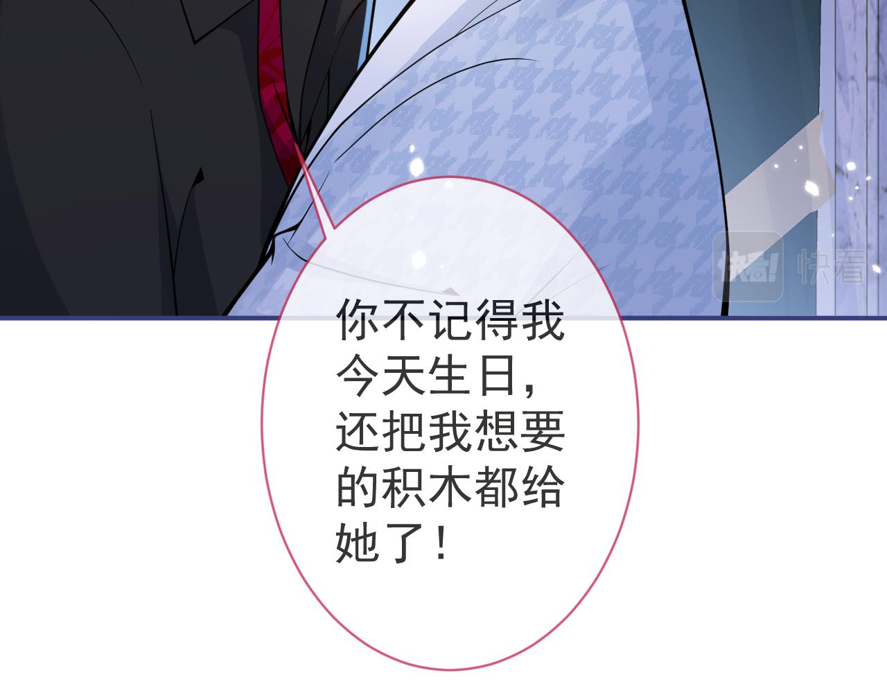 第28话 捡回一只小可怜44