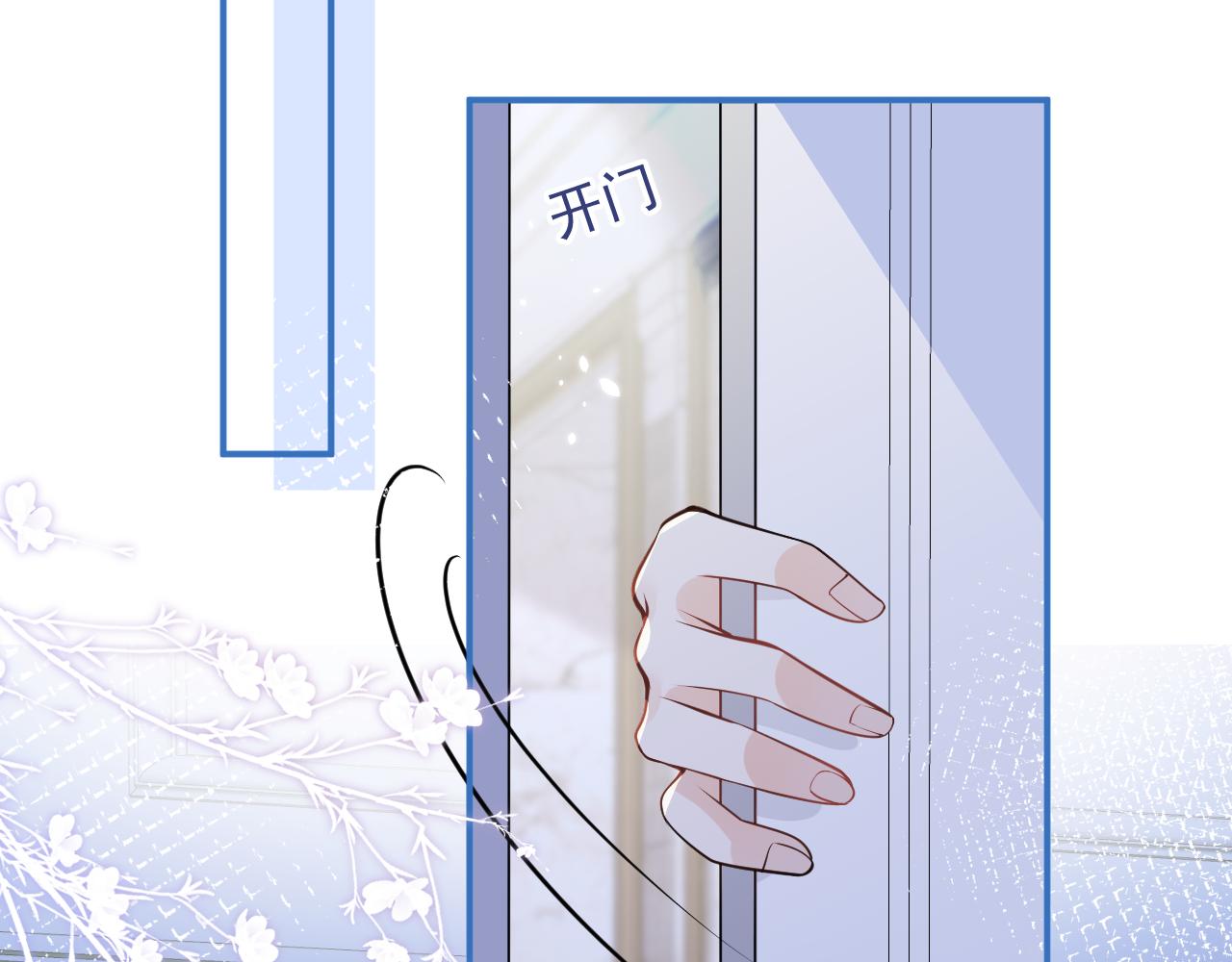 第28话 捡回一只小可怜22