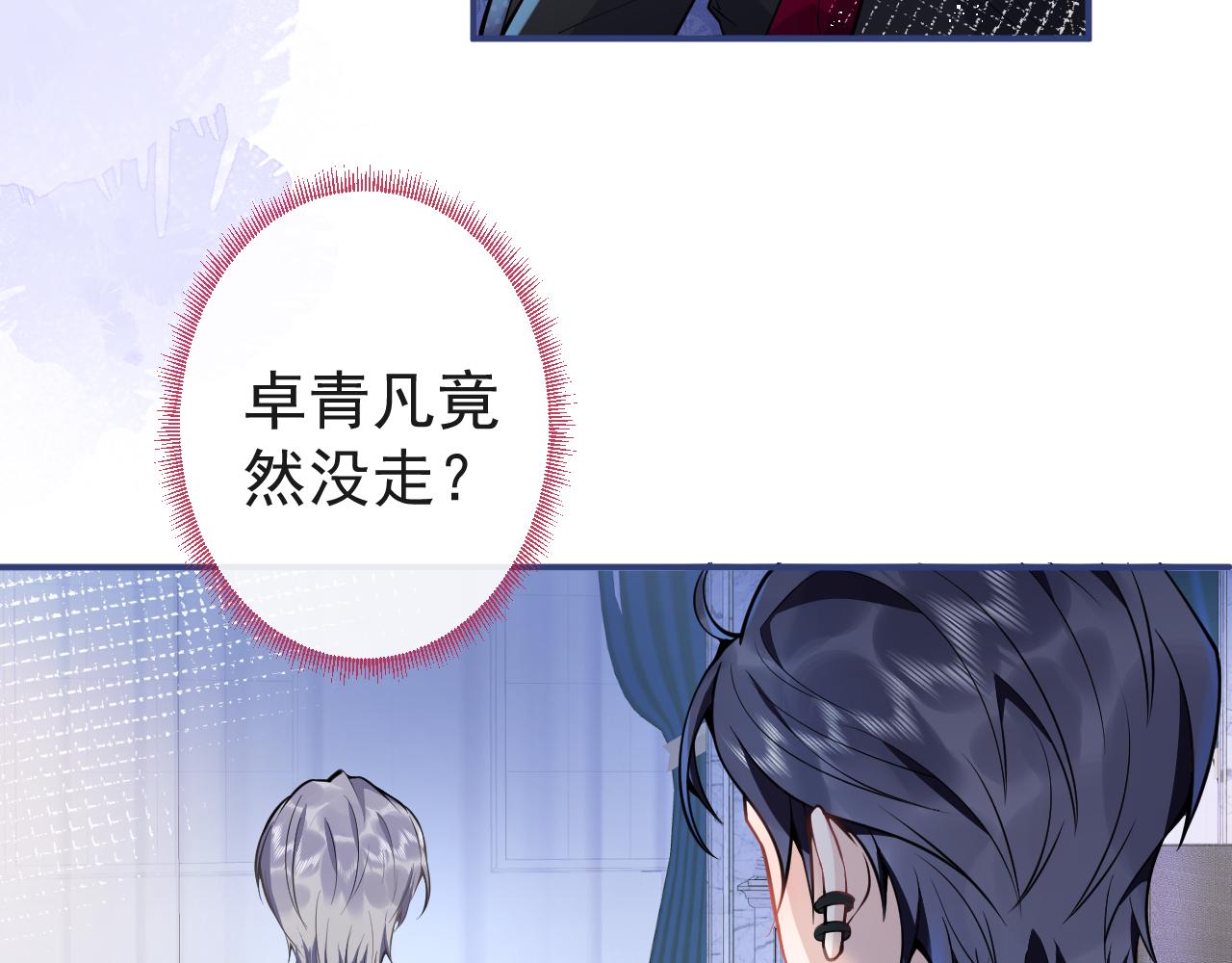 第26话 哥哥，对不住5