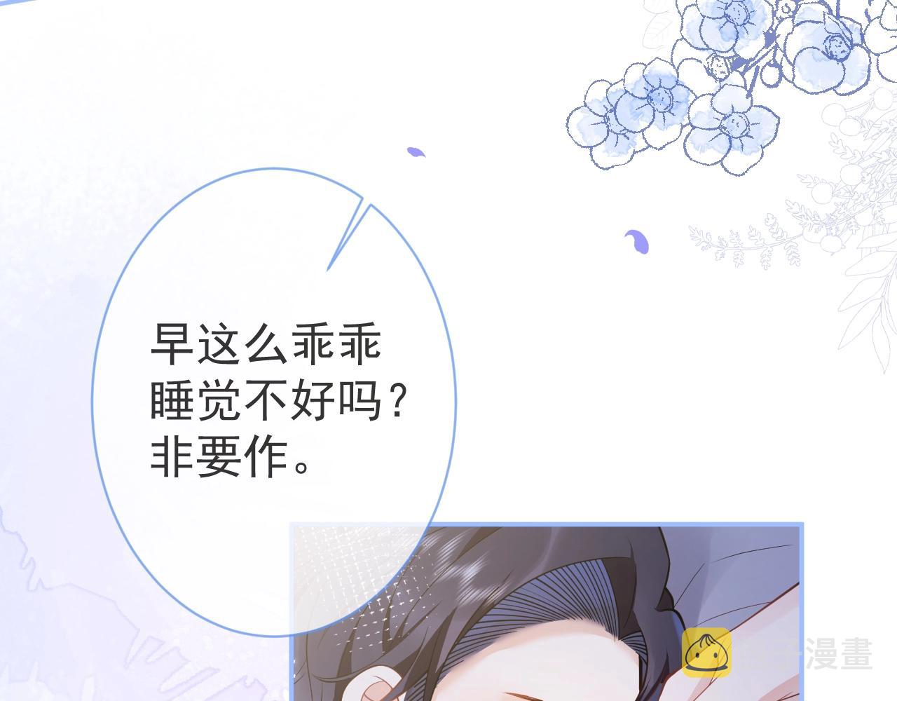 第14话 哥哥，求你74