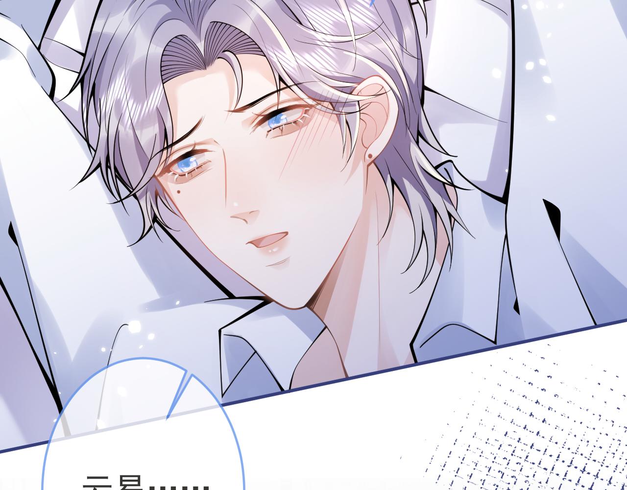 第57话 占有66