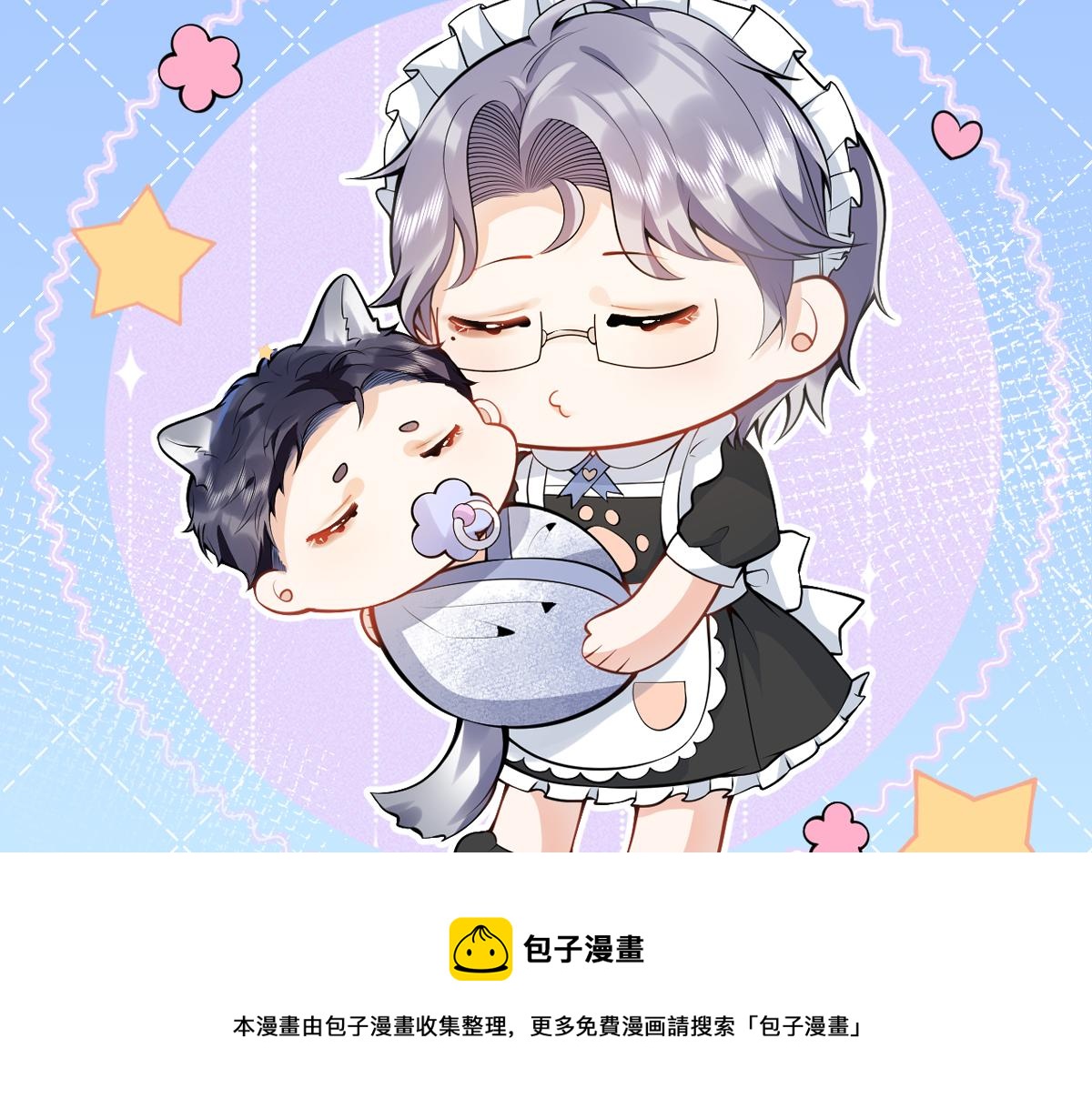 第18话 傅云易的恐惧106