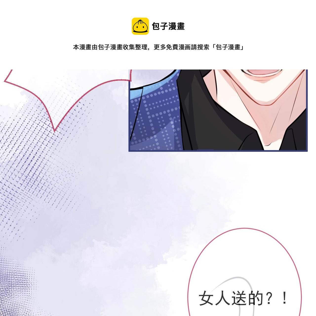 第2话  哥哥抛弃我的下场80