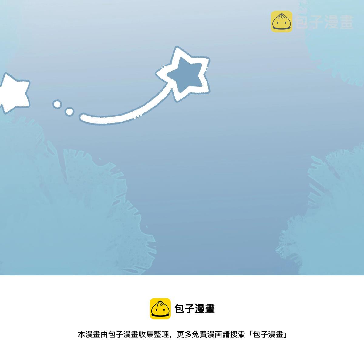 人物揭秘！疯狗养弟×清冷哥哥21