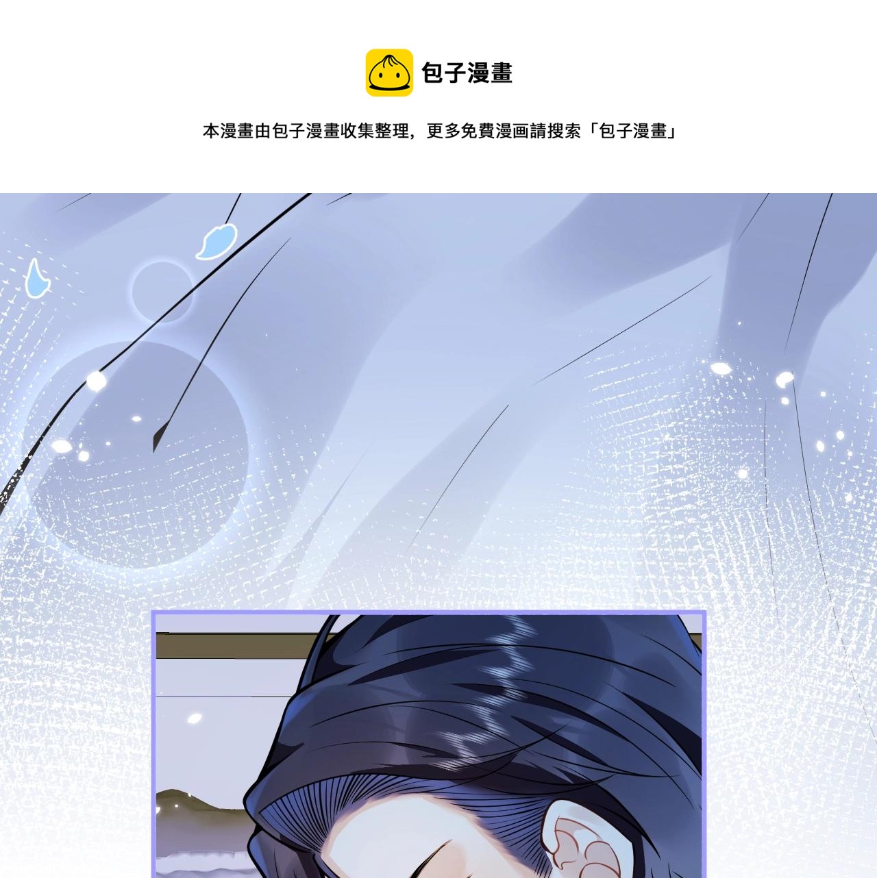 第14话 哥哥，求你90