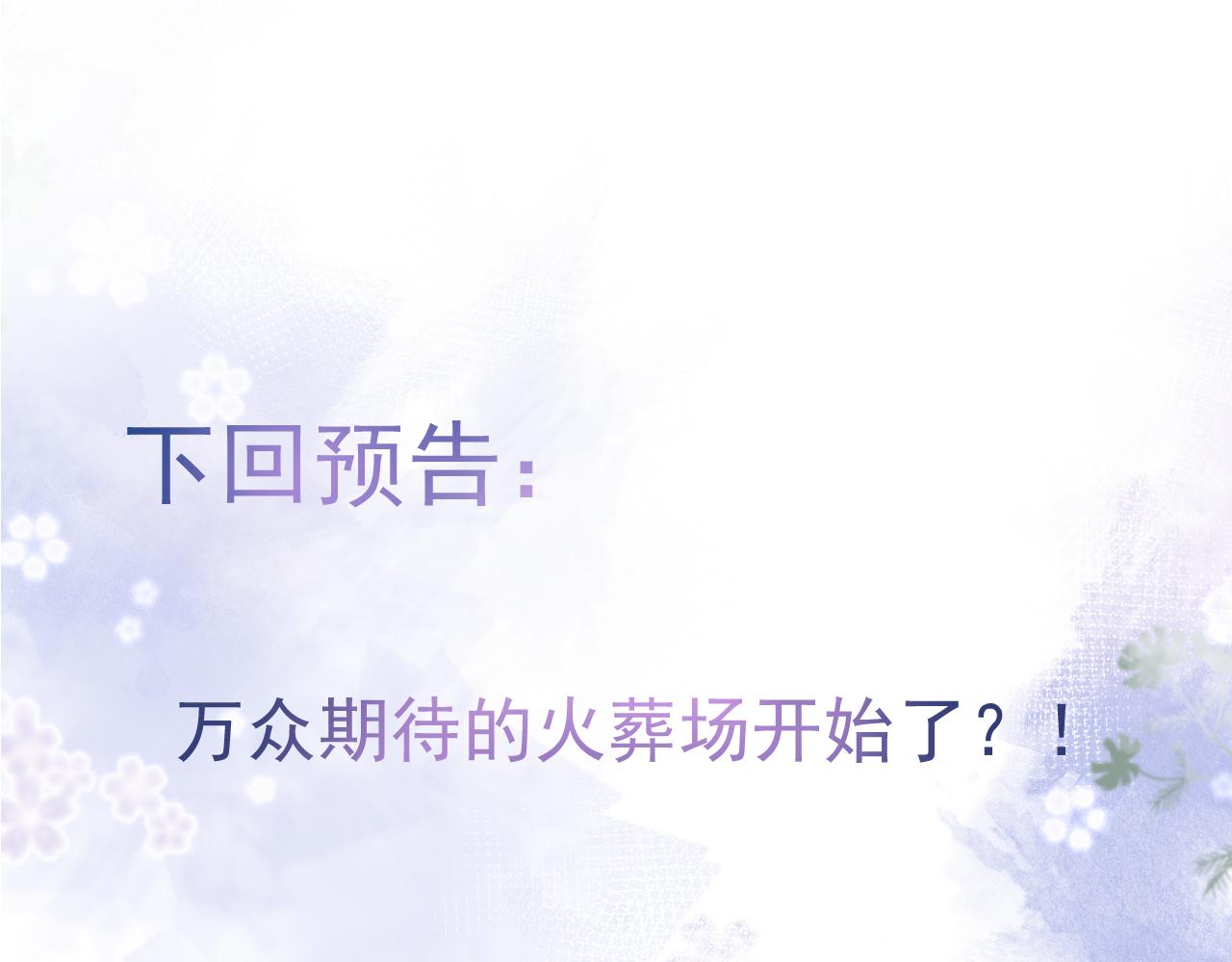 第26话 哥哥，对不住95