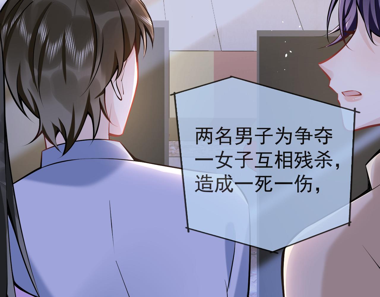 第42话如果没有你在身边84