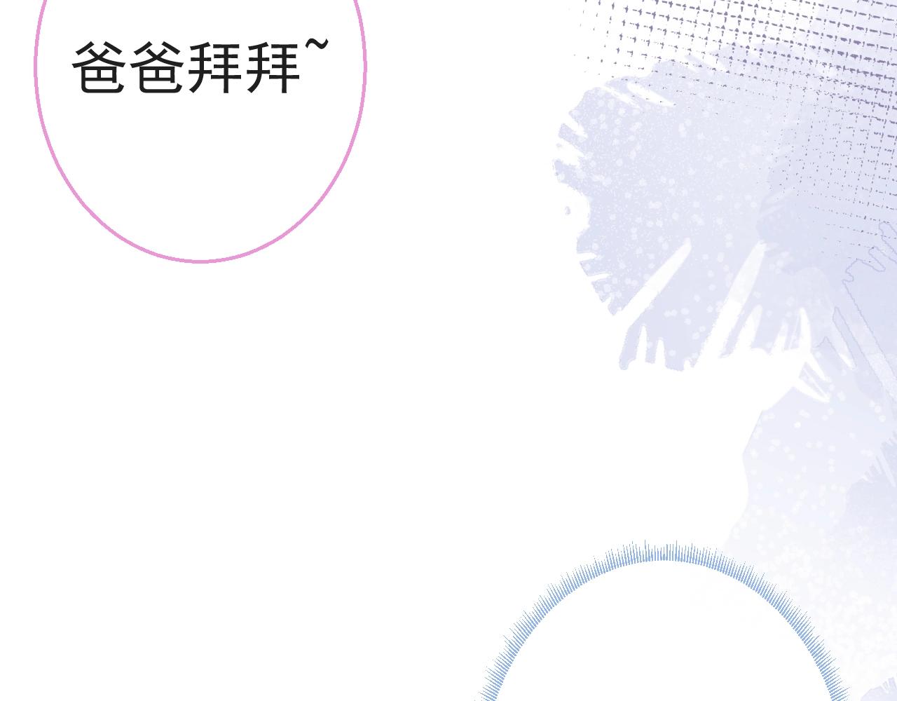 第13话 你脸怎么这么红37