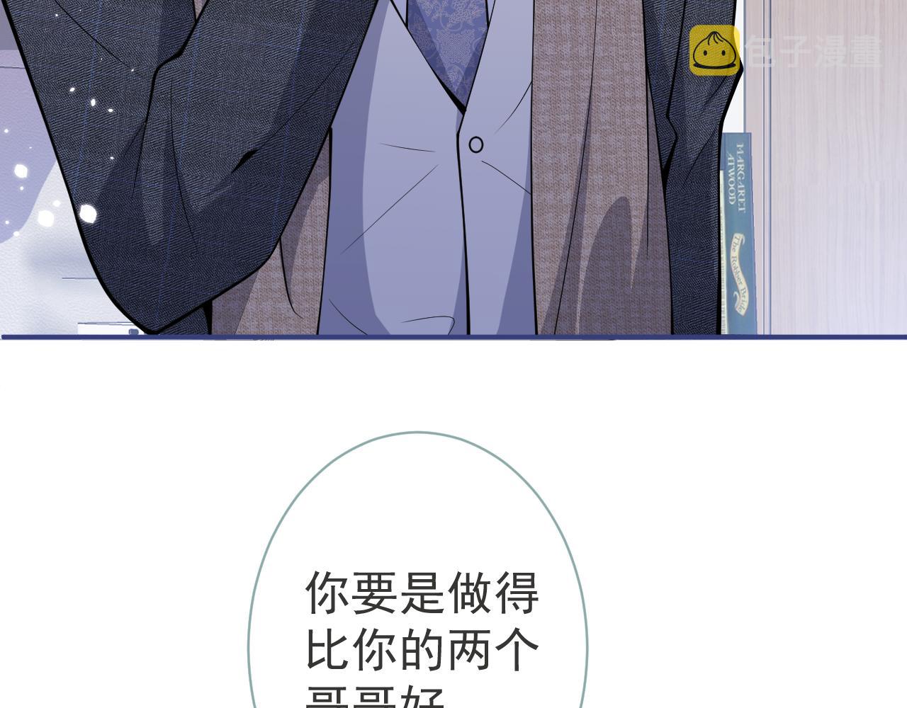 第25话 期望着他的转变82