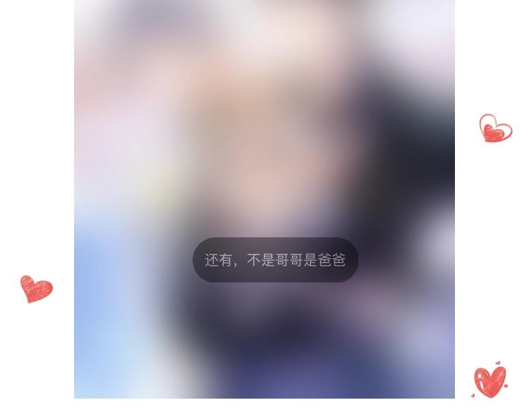 第39话我不能没有你104