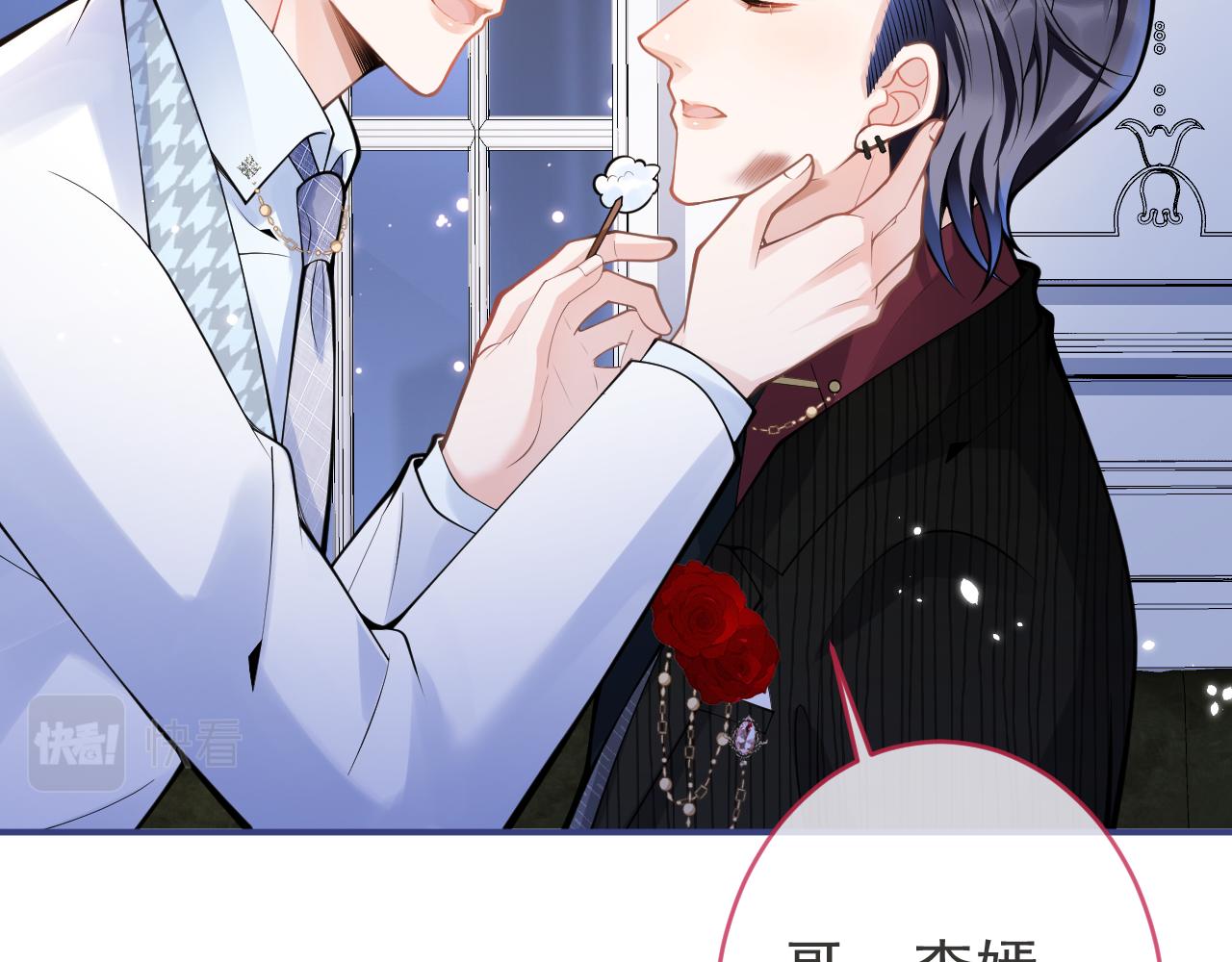 第51话别让人舍不得放手35