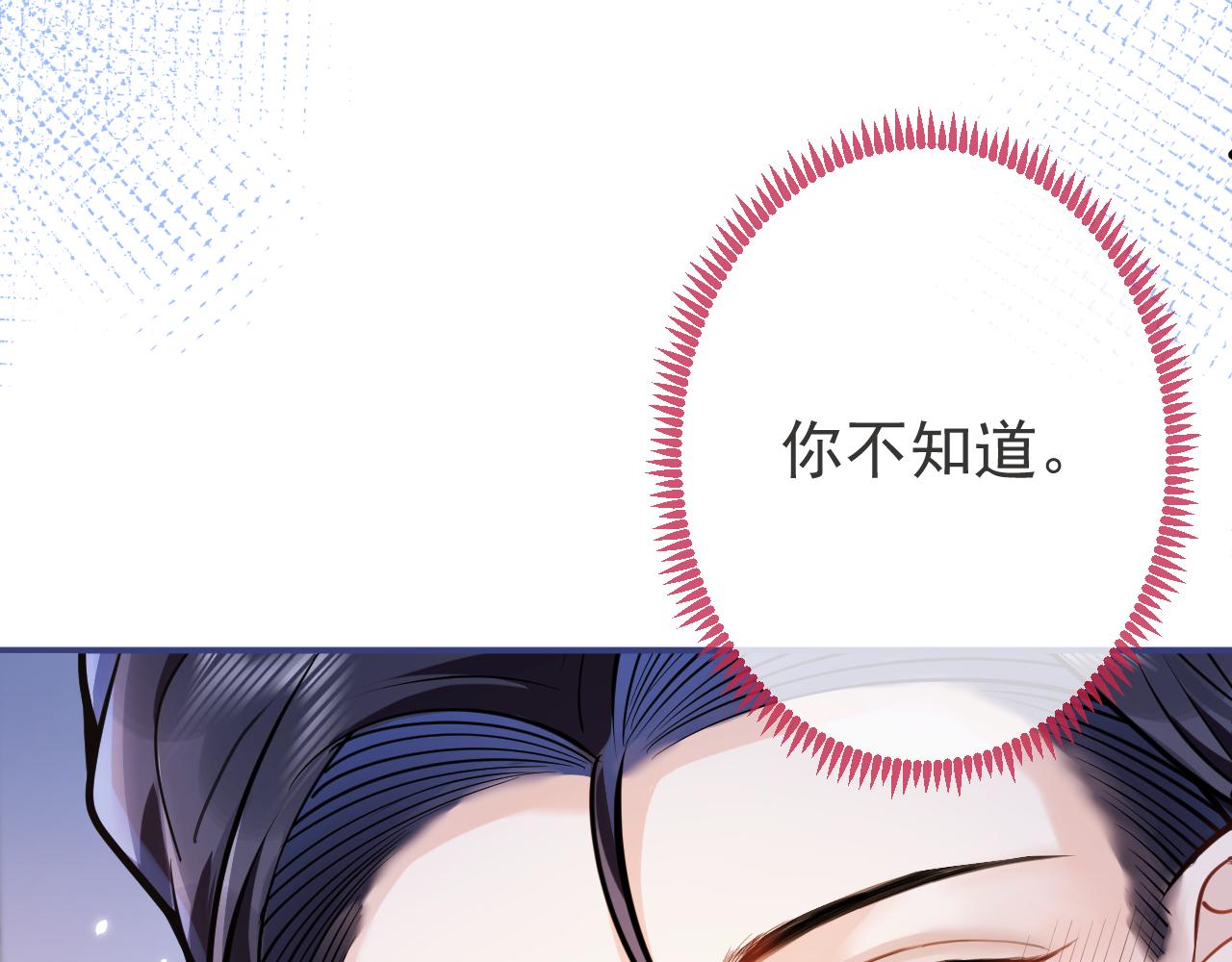 第31话 亲近！甜蜜升温~77