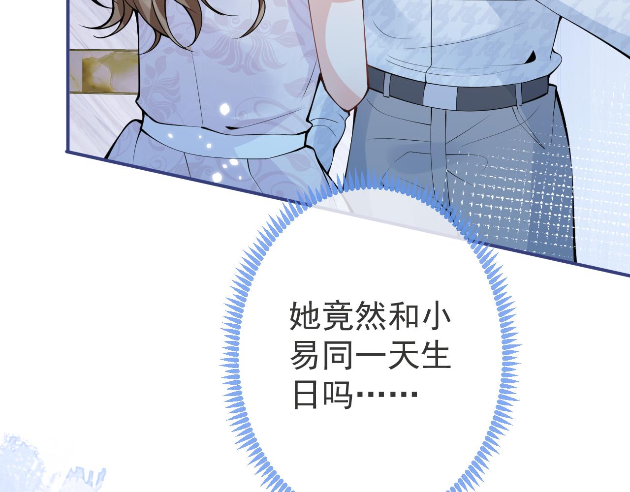 第28话 捡回一只小可怜65